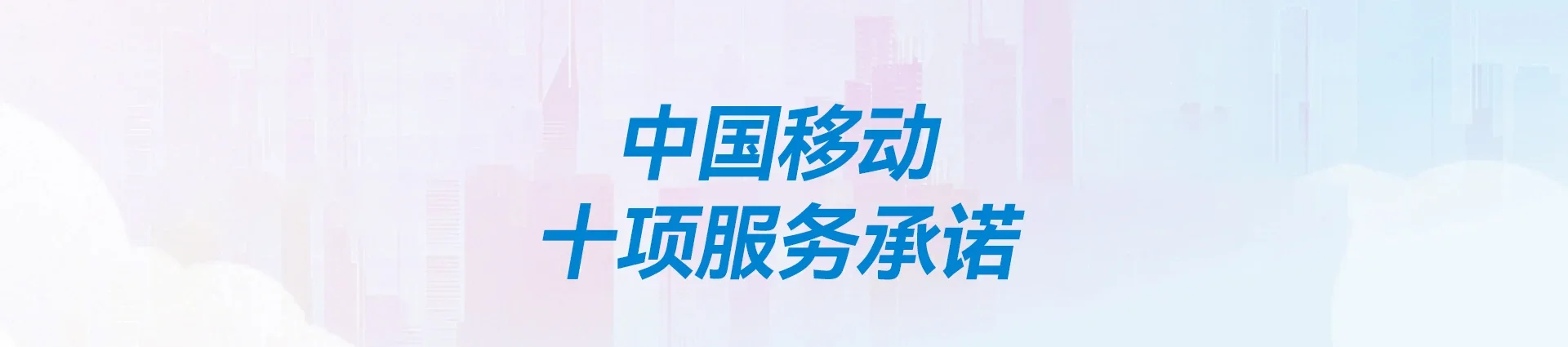 恭城瑶族自治县移动宽带