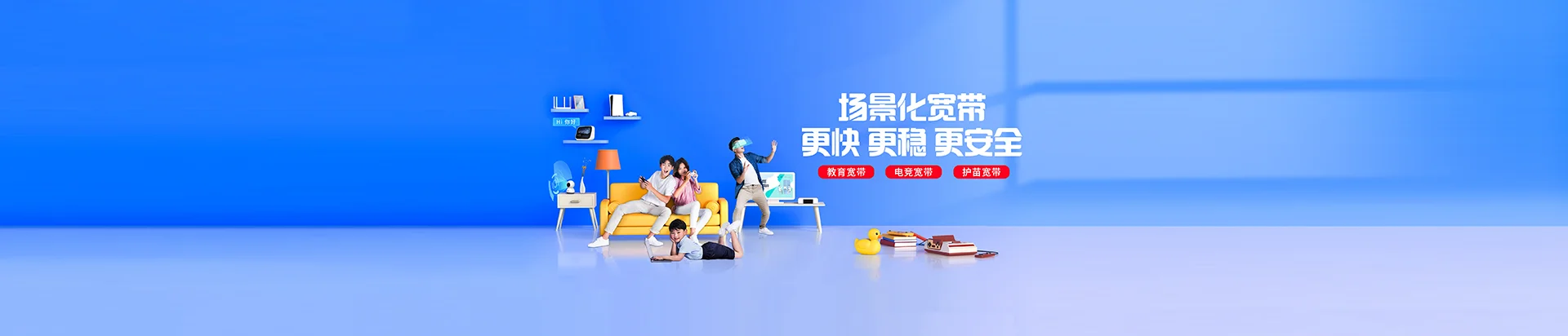 恭城瑶族自治县移动宽带