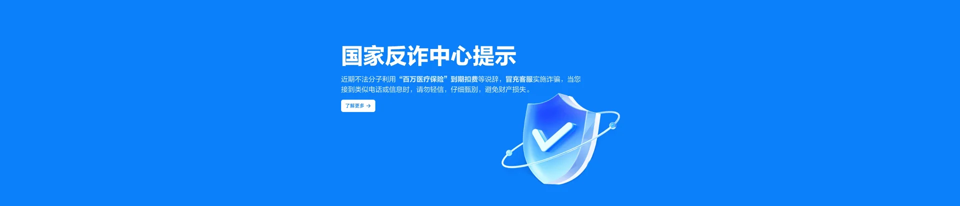恭城瑶族自治县移动宽带