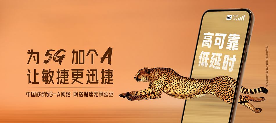 中国移动恭城瑶族自治县移动宽带