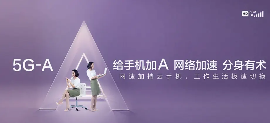 恭城瑶族自治县恭城瑶族自治县三江乡 移动宽带