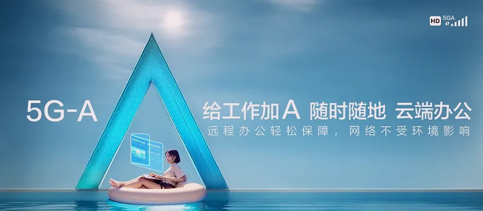 恭城瑶族自治县恭城瑶族自治县龙虎乡 移动宽带