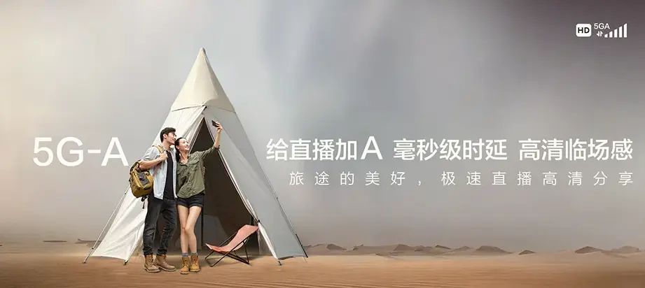 恭城瑶族自治县恭城瑶族自治县龙虎乡 移动宽带